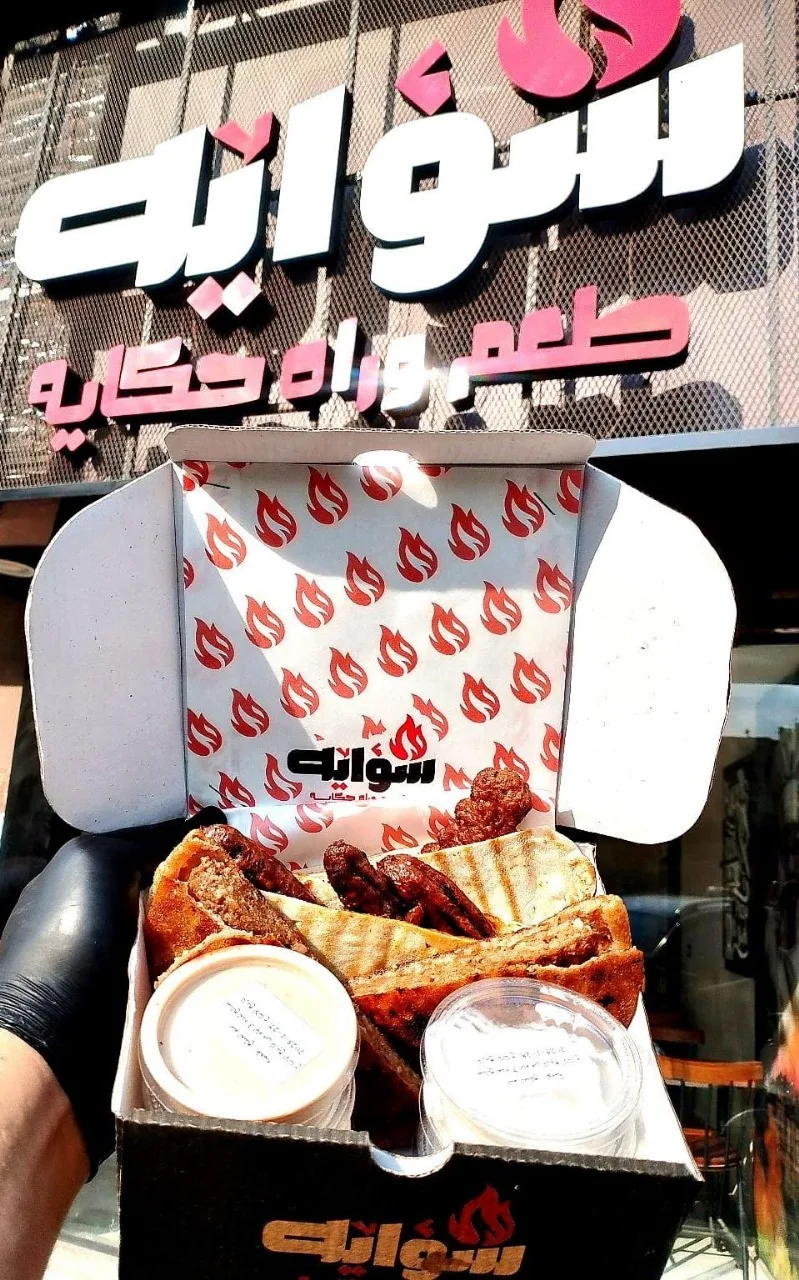 بوكس الأكيلة